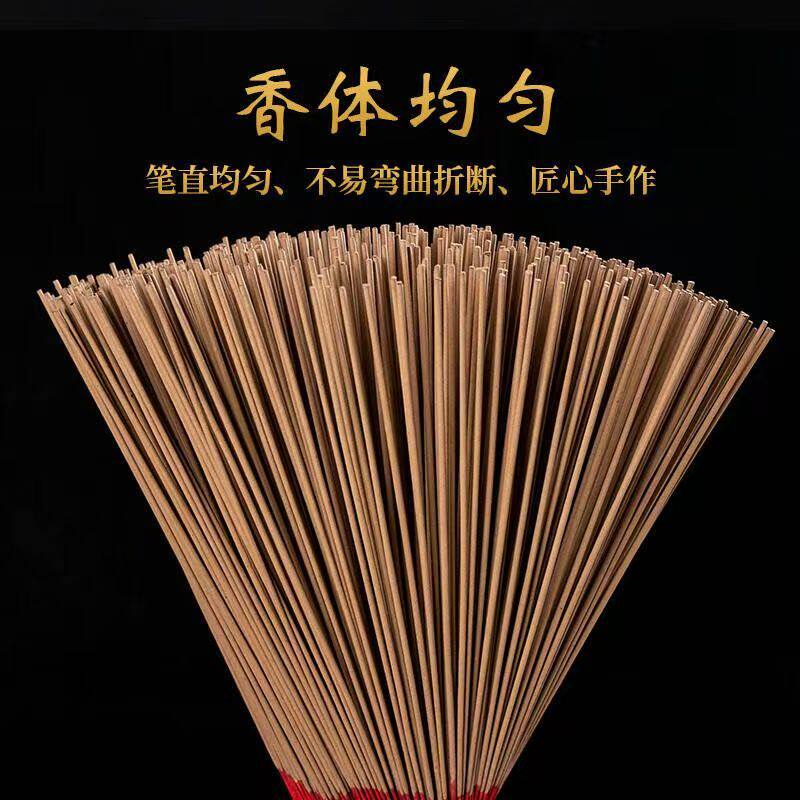 家用无烟檀香室内供佛供祖先商用