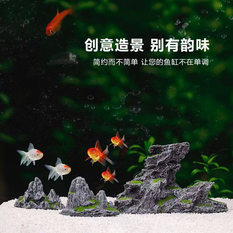 鱼缸石头景观石天然溪流缸微景观