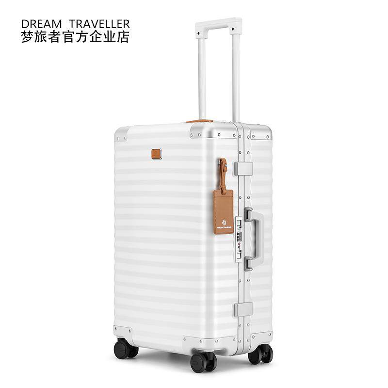 梦旅者铝框拉杆箱万向轮高档行李箱复古旅行箱20寸登机箱皮箱男女
