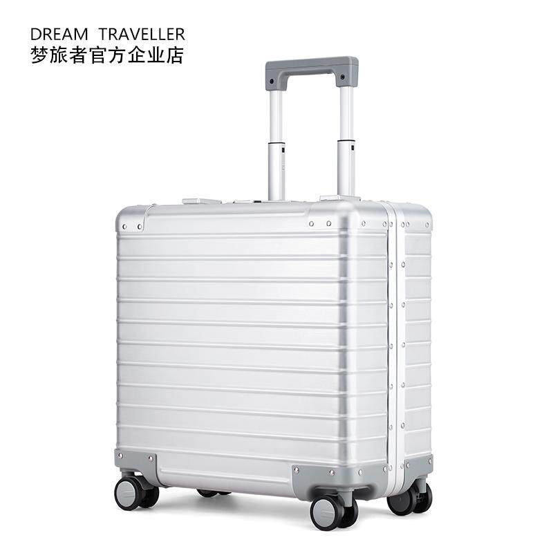 梦旅者指纹锁拉杆箱 万向轮铝镁合金行李箱智能旅行箱18寸登机箱