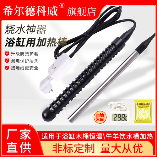 热得快烧水棒家用烧水神器