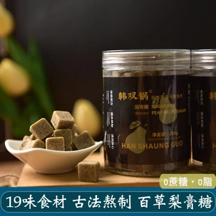 韩双锅百草梨膏糖无蔗糖传统古法熬制秋梨膏糖果零食罐装200g