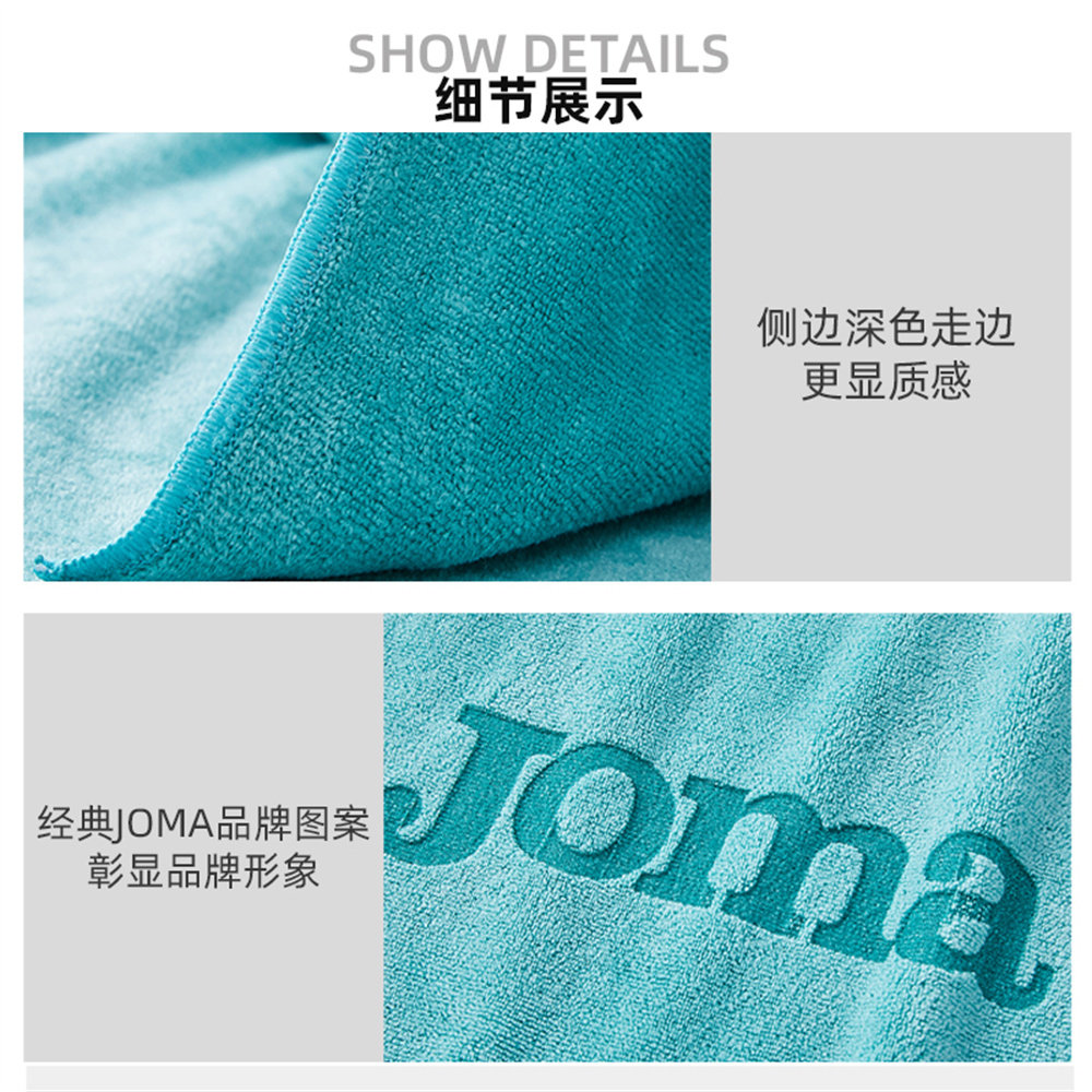 JOMA HOMER QUICK DRY TOWEL FOR SWIMMING SPECIAL ABSORBENT EXERCISE CLEANING TOWEL FOR FITNESS PORTABLE SOFT SWEAT TOWEL