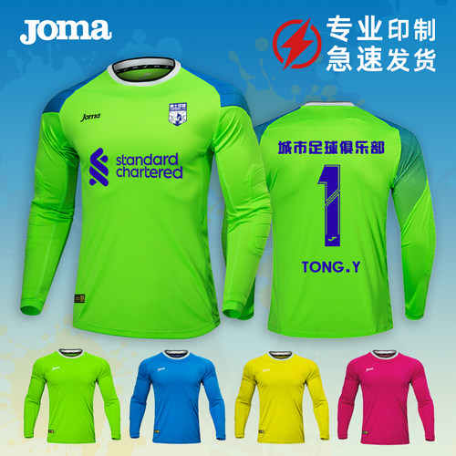 JOMA守门员门将服短裤舒适透气