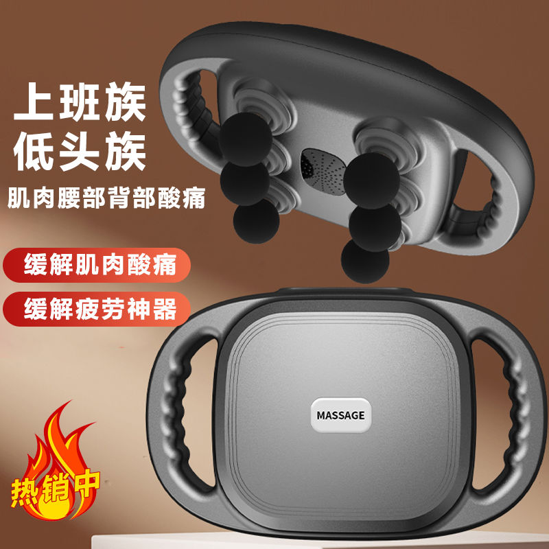 【官方正品】专业级6头按摩仪器