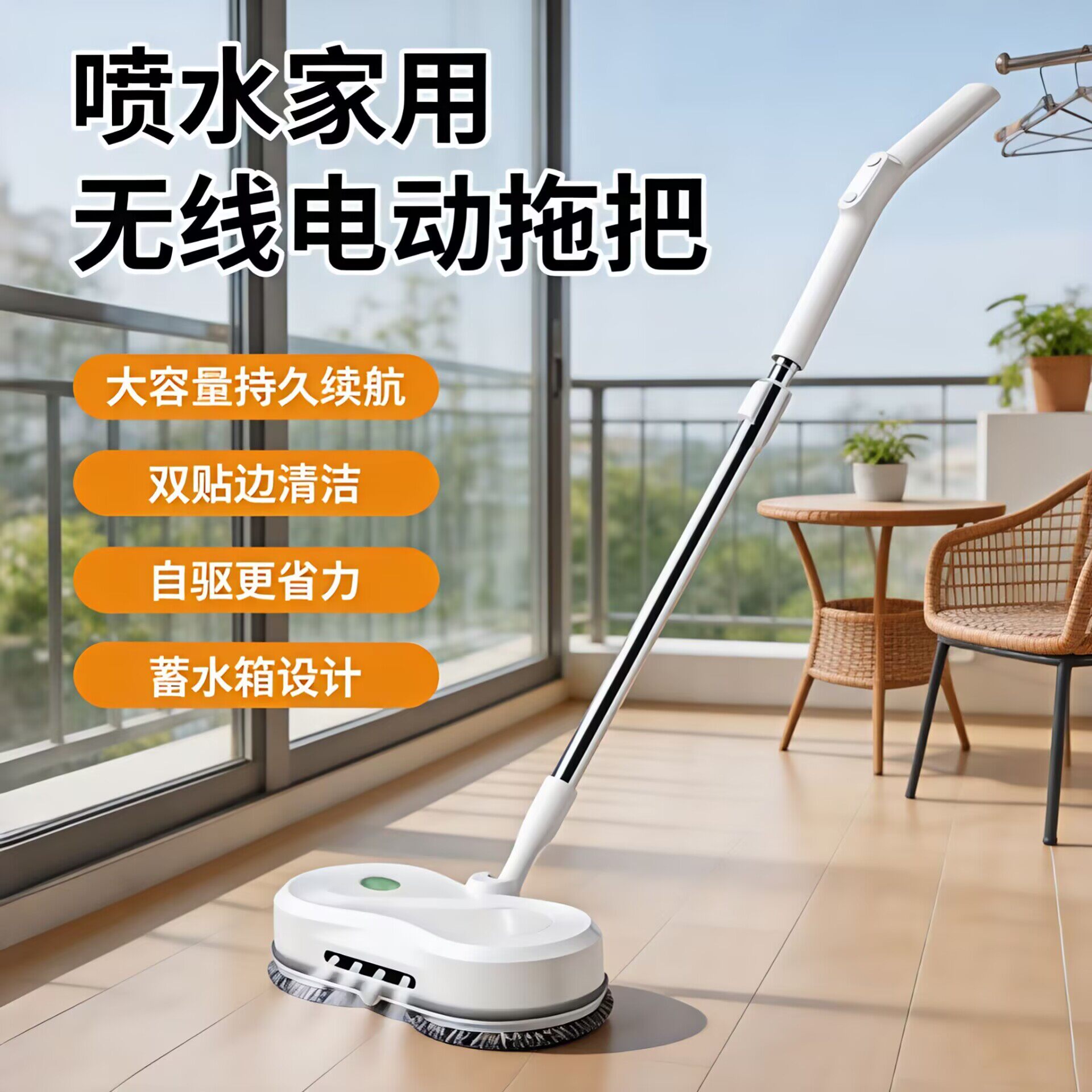 电动拖把洗地机多功能无线家用免手洗一体机全自动擦地板瓷砖神器