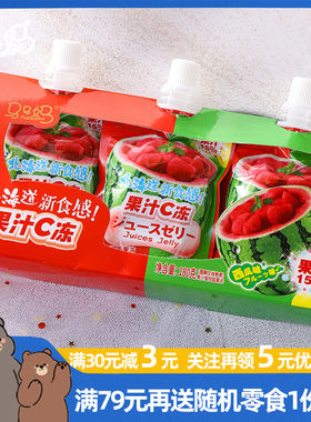 马马妈果汁C冻白桃味草莓味果汁吸吸冻小包装0脂肪休闲蒟蒻果冻