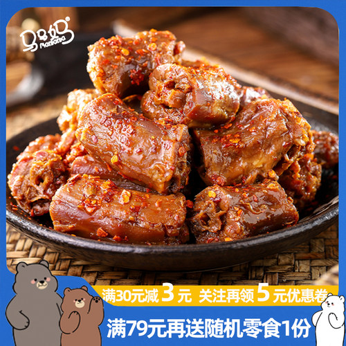 马马妈卤味零食鸭脖肉厚入味