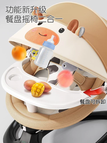 Коляска, электрическая качалка, успокаивающая колыбель для новорожденных для сна