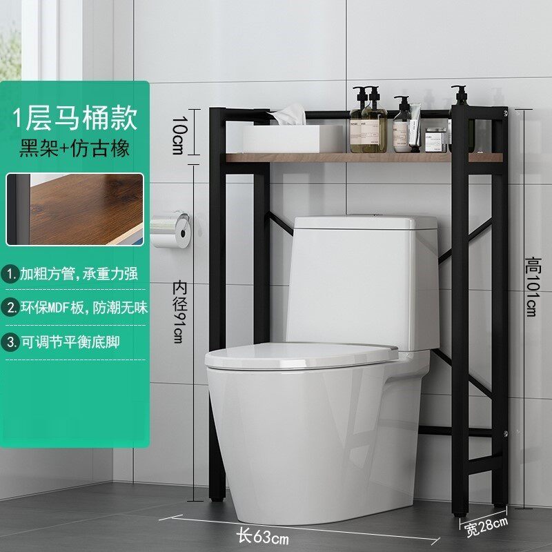 【已售10W+】角落稳固马桶置物架