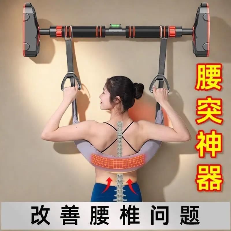护腰椎牵引带拉伸腰部单杠牵引器腰间盘牵引家用强腰锻炼吊带脊柱