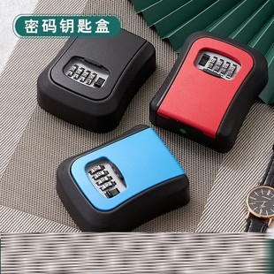 密码盒子装钥匙手提金属小钱箱带锁收银箱迷你保险箱收纳门口放藏