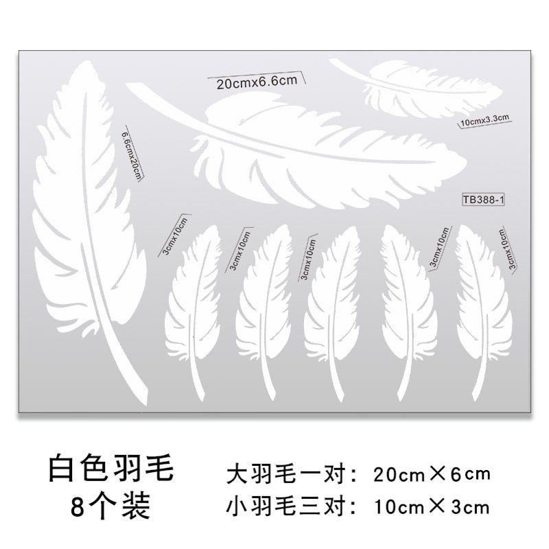 立减5元珍珠白划痕剐蹭遮丑车贴