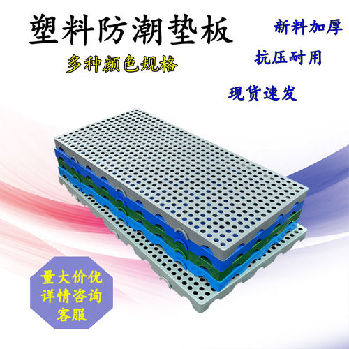 立减5元防烂根托架沥水花盆架