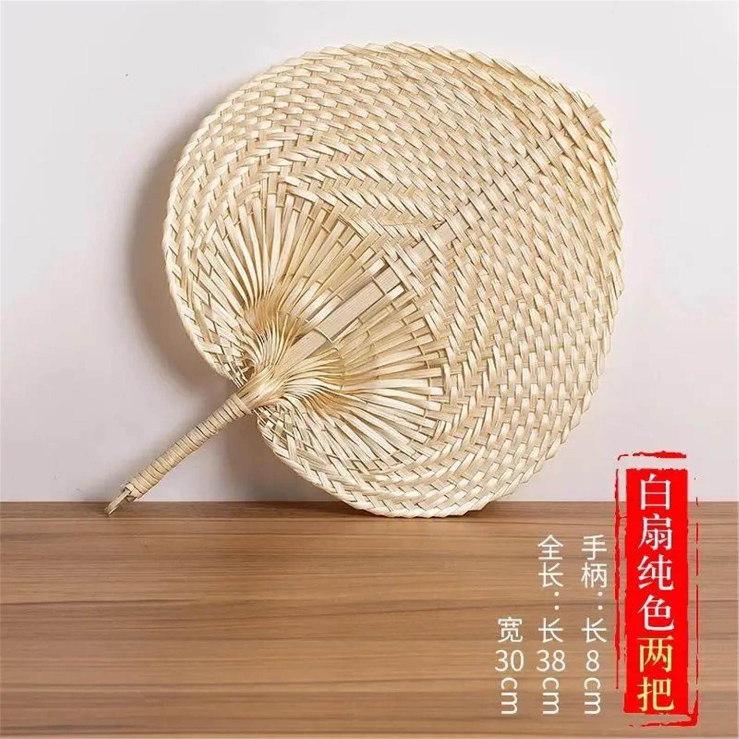 蒲叶扇藤编扇子蒲扇老式小号端午节蒲扇轻便蒲夏季手工编手摇芭蕉