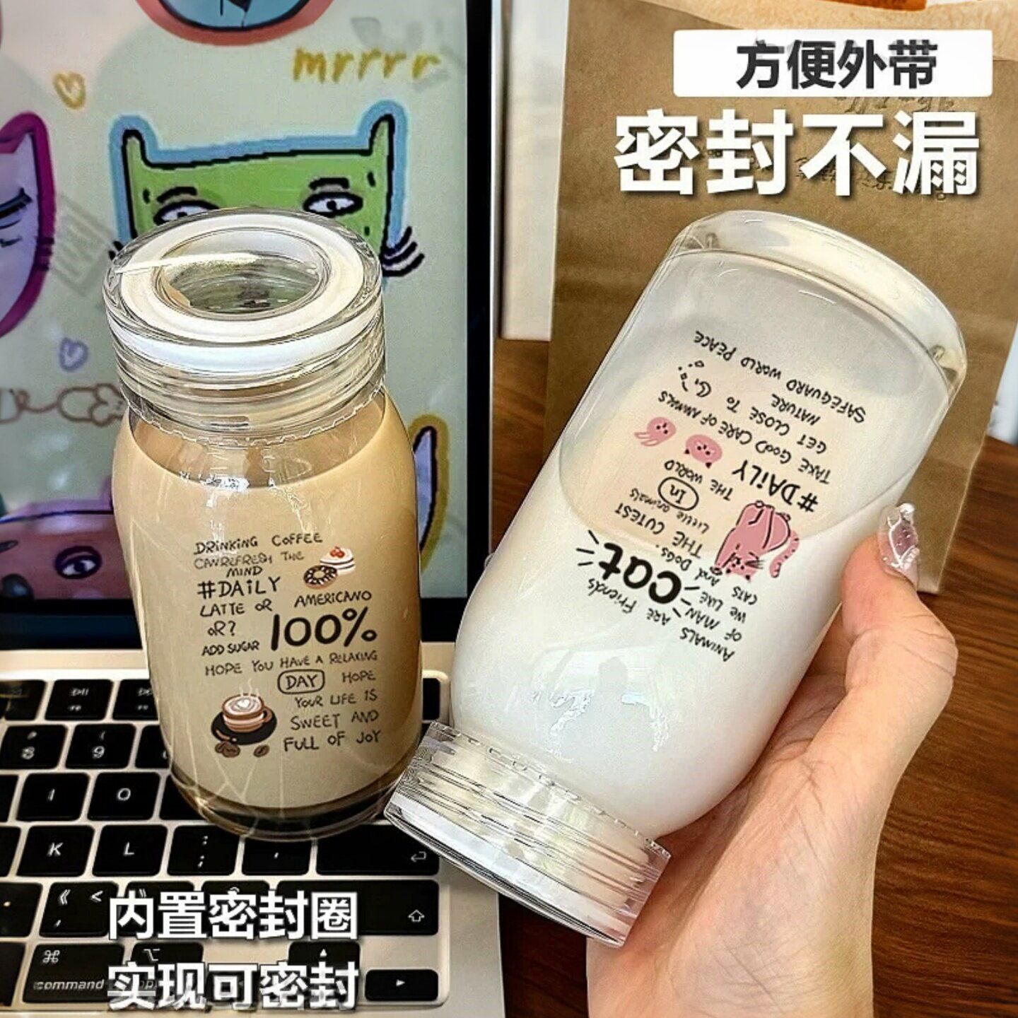 玻璃杯带盖耐高温防摔防爆咖啡杯女士个人专用便携果茶杯可微波炉