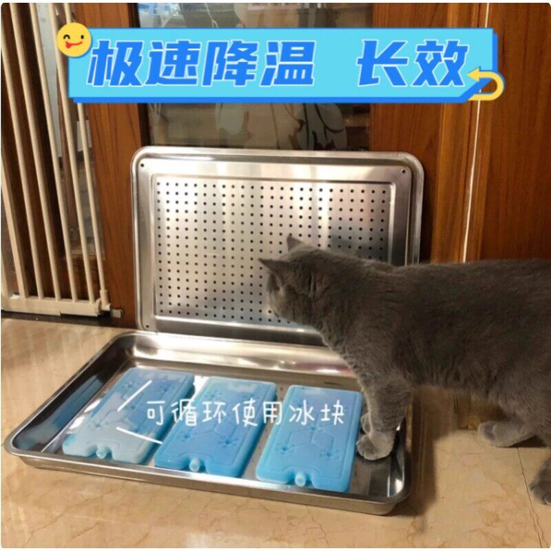 立减5元夏天降温神器不锈钢猫窝