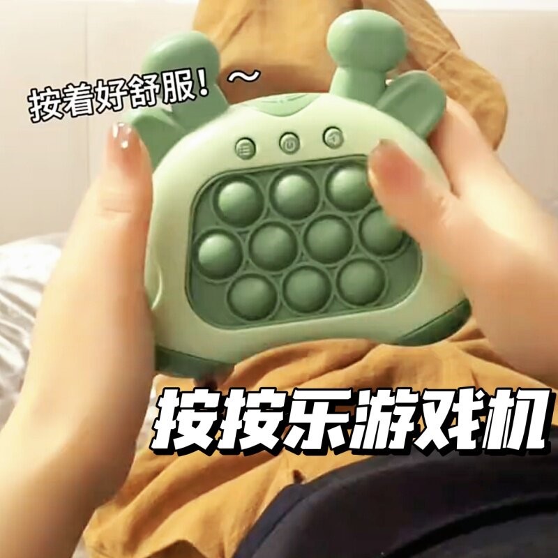 按按乐游戏机打地鼠思维训练专注力儿童益智速推闯关解压减压玩具