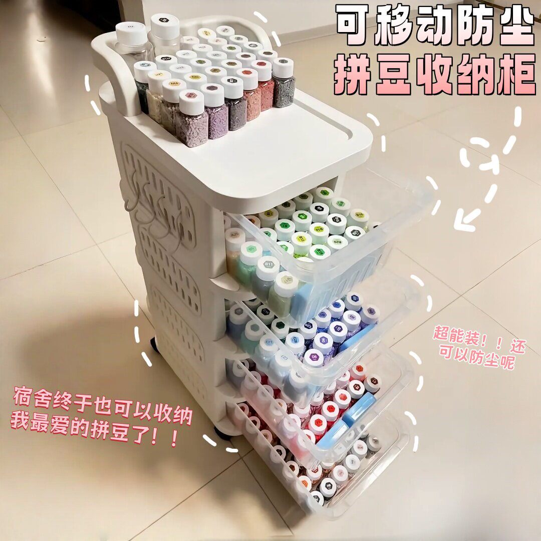 立减5元拼豆收纳多层落地置物架