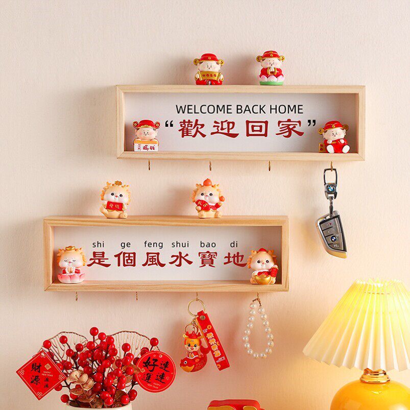立减5元洞洞板玄关装饰小摆件