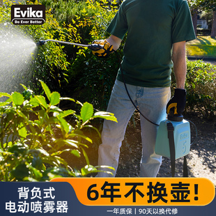 Evika电动喷雾器喷枪小型家用喷壶高压消毒农药喷洒器浇花神器