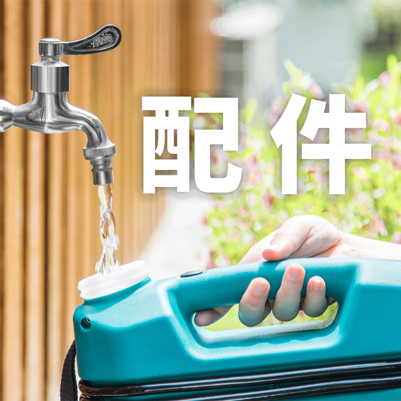 产品配件大全开关雾化喷头喷杆加长不锈钢塑料通用喷杆