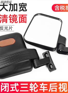 金彭电动快递车反光镜顺丰邮政德邦车通用倒车镜三轮车后视镜通用