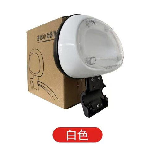 适用九号电动车后靠背DIY透明M85C95CN系M/Nzmix/110P/E系列靠背