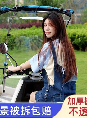 快拆雨篷摩托车防风挡雨防晒伸缩遮阳伞可折叠2025新款电动车雨棚