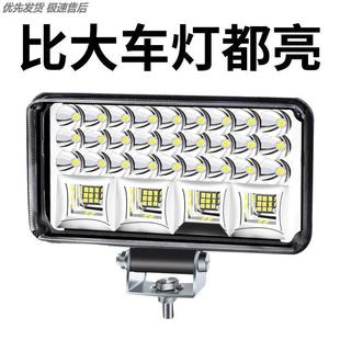 电动车摩托前灯12V60V强光改装四轮汽车射灯三轮车灯超亮led大灯