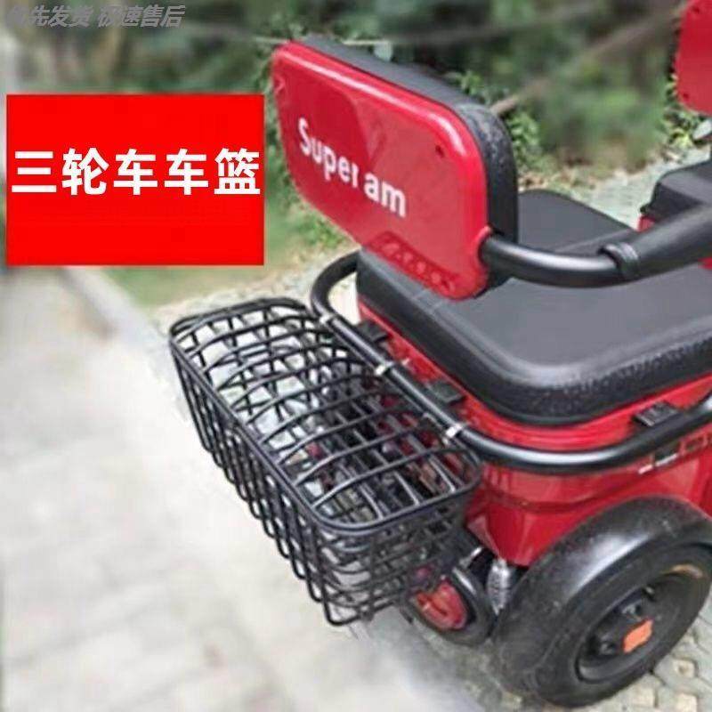 电动车后置车篮后车筐储物娄加粗超大带盖后菜篮爱玛三轮车后车筐,电动车/配件/交通工具,电动车车篮/车筐,淘宝优惠券,粉丝福利购,淘宝优惠卷