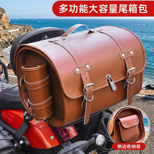 摩托车尾箱包复古后座包电动机车皮尾箱125la踏板后尾包备箱通用