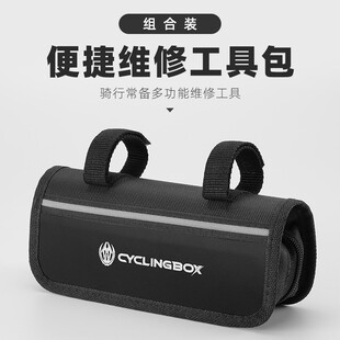自行车气筒维修补胎组合修理打气筒气压表撬胎棒拆装工具装备
