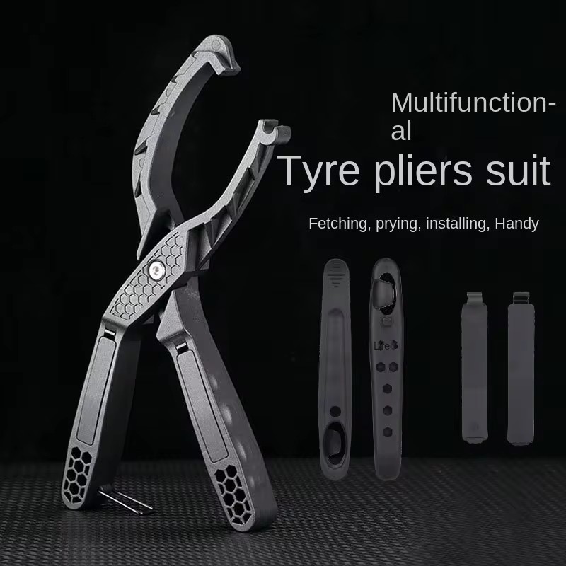 自行车扒胎钳维修工具套装山地车扒胎棒补胎修理工具撬胎棒收纳盒图片