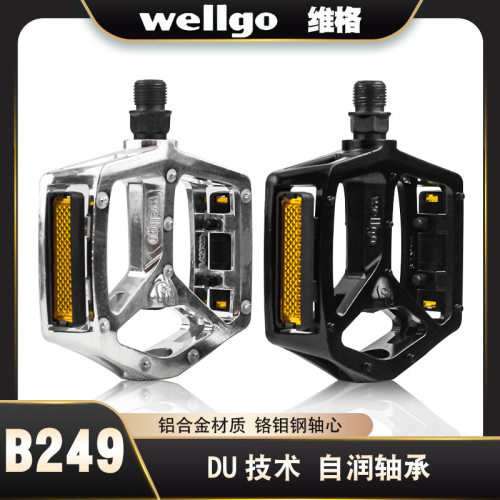 WELLGO维格 DU-B249山地自行车脚踏 轻铝合金脚踏 踏板自润轴承