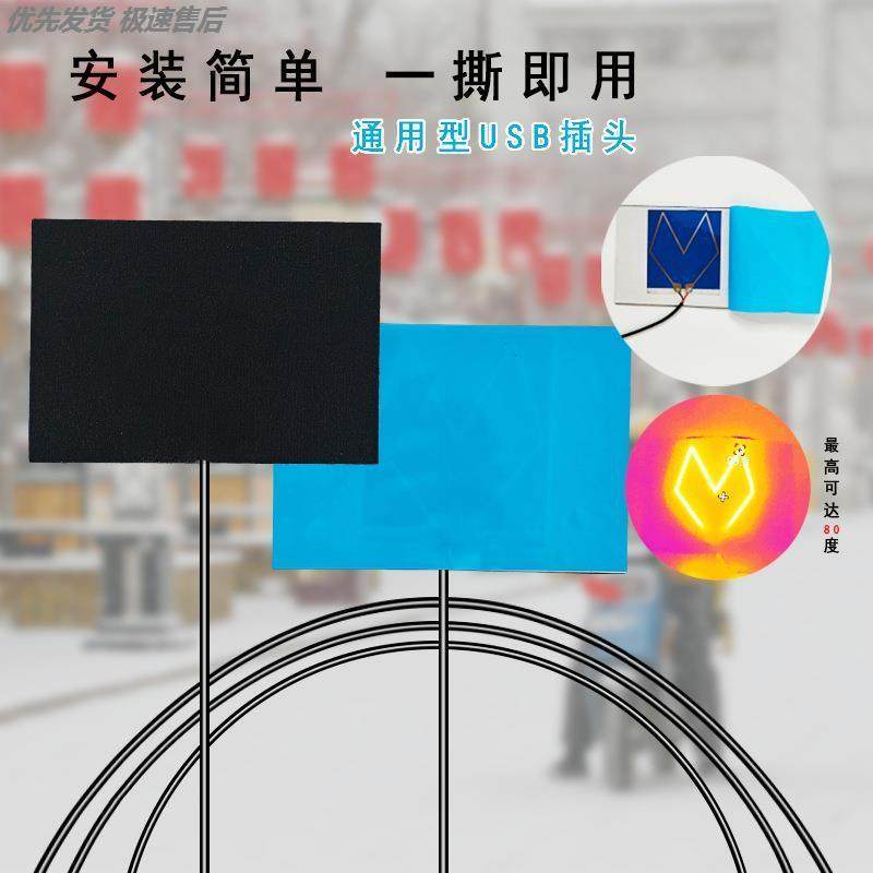 电动把手USB电加热手把套冬电瓶车通用骑行保暖电动车加热手把套,摩托车/装备/配件,手把套,淘宝优惠券,粉丝福利购,淘宝优惠卷