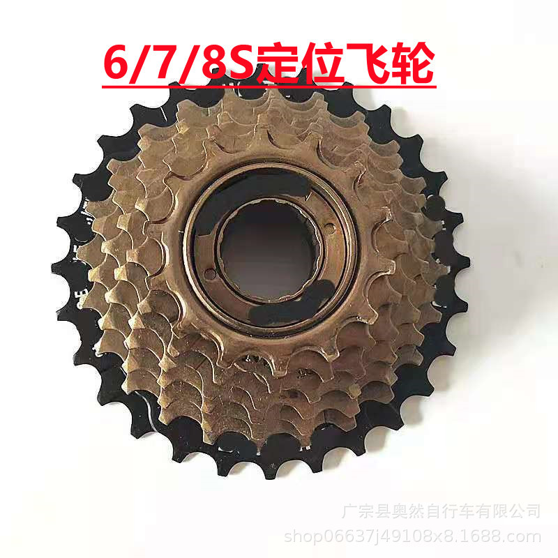 批发山地车变速飞轮定位七片飞轮21速炫式塔轮大片黑7速定位飞轮