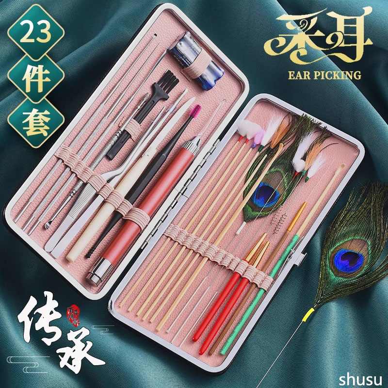 采耳工具专业掏耳朵的专用工具挖耳勺神器高级灯羽毛套装鹅毛棒毛