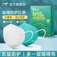 祥禾n95型医用防护口罩成人医疗级别小孩专用独立官方正品 旗舰店
