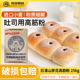 包邮 正品 吐司面包烘焙专用面粉进口 日清山茶花面粉高筋25kg 日式
