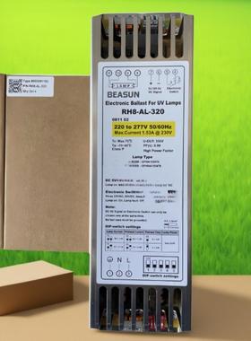 BEASUN百士RH8-AL-320紫外线灯专用电子镇流器，带拨码调功率