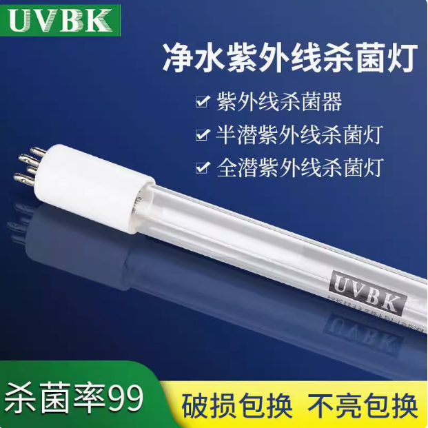 GPH1148T5L/4P紫外线杀菌灯