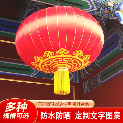 新年大红灯笼欢度佳节1.21.5米