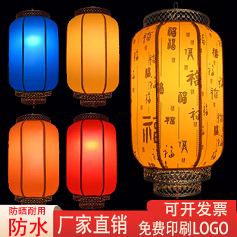 户外古风灯笼彩色黄吊灯装饰宫灯中式仿古建筑街道防水广告定制