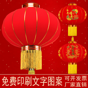 大红植绒宫灯笼广告定做户外防水绸布大门口一对新年装饰2026新款