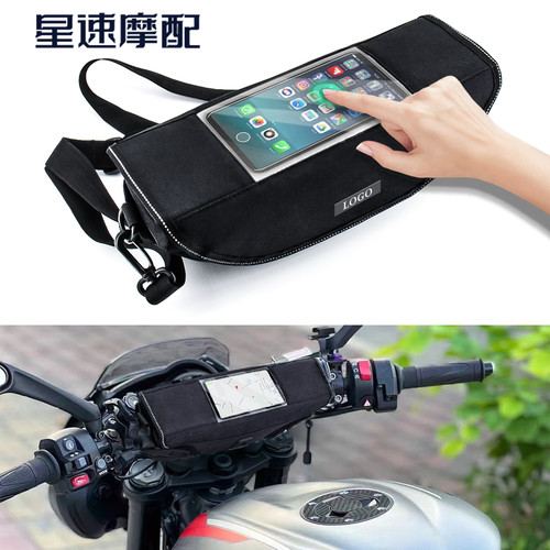 通用防水包收纳包车头包工具包