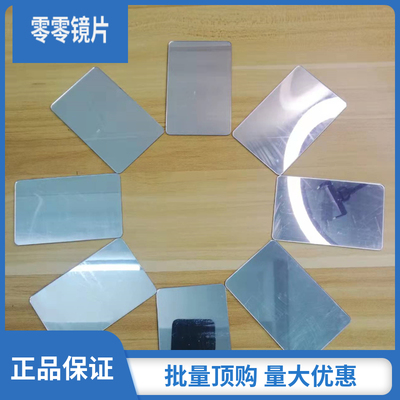 手工制作学生物理实验小镜子