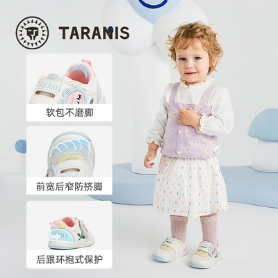 泰兰尼斯春款0-2岁一阶学步鞋童鞋女童运动透气步前鞋宝宝机能鞋