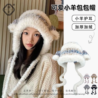 可爱小羊耳朵毛绒帽2025新款女冬