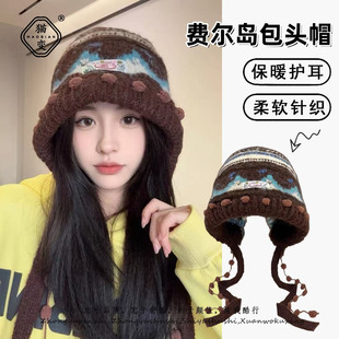费尔岛撞色针织毛线帽女秋冬季 百搭大头围显脸小护耳保暖套头帽子